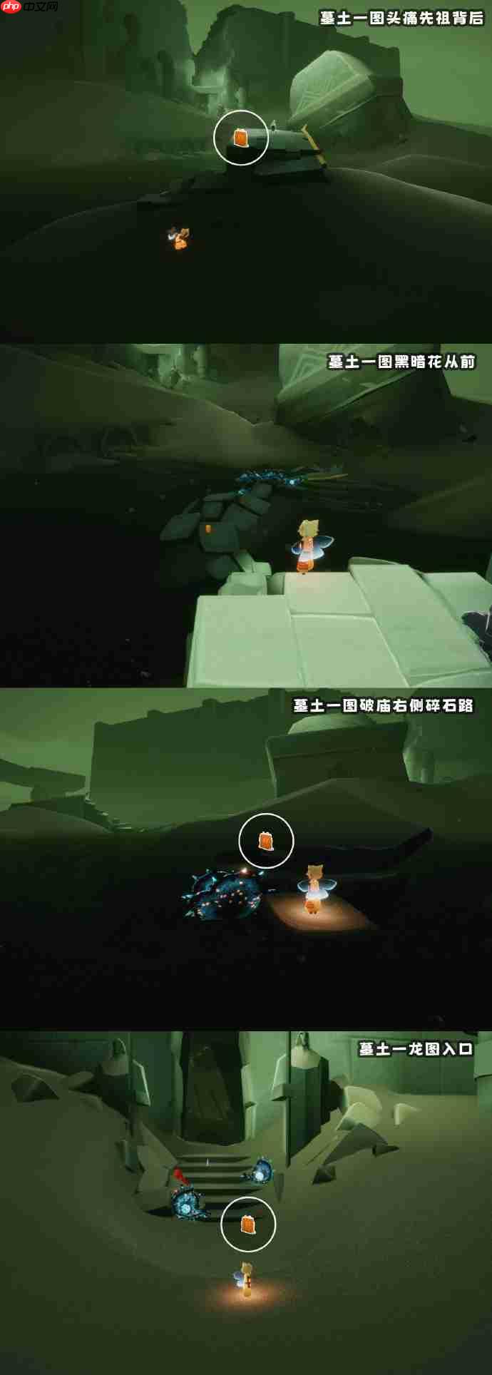 光遇12.3季节蜡烛在哪里-光遇12月3日季节蜡烛位置攻略