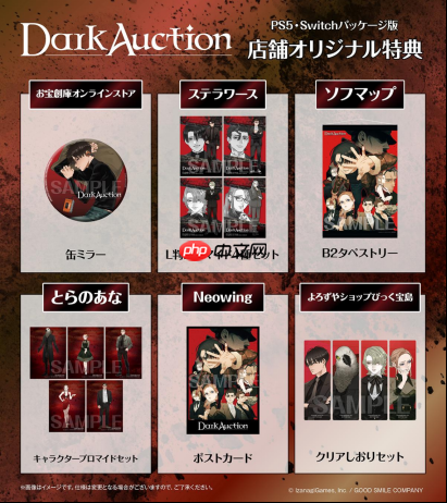 《Dark Auction(暗黑拍卖)》宣布 《女神转生》系列作曲家增子津可燦加入音乐制作!