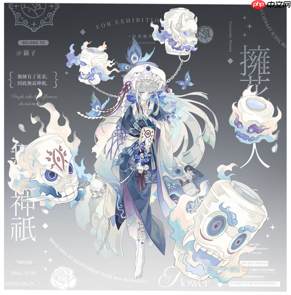 阴阳师2025百绘罗衣获奖皮肤-阴阳师百绘罗衣获奖皮肤有哪些2025