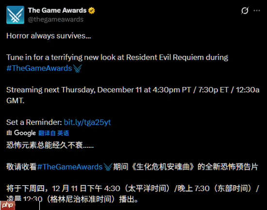 《生化危机9:安魂曲》新预告官宣会在TGA颁奖典礼上发布!这次里昂会登场吗?