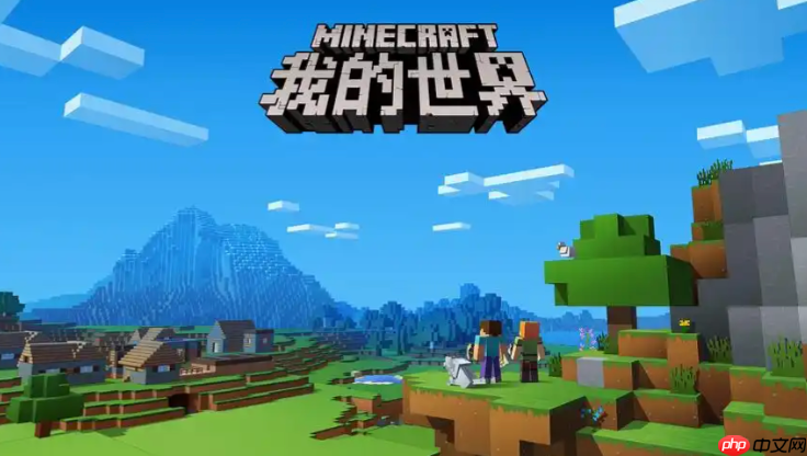 我的世界mcjs网页版入口 我的世界在线玩中文免费版