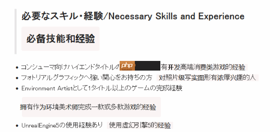 白金工作室新作或采用虚幻5!正在招聘相关人才