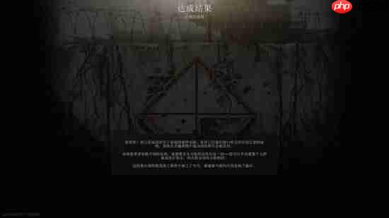 国人玩家拿下全球首通!《逃离塔科夫》救世主结局