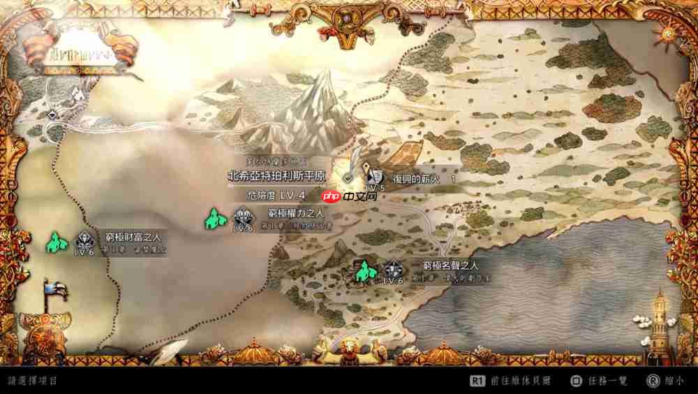 《歧路旅人0》评测：八方旅人变成三十二位房客