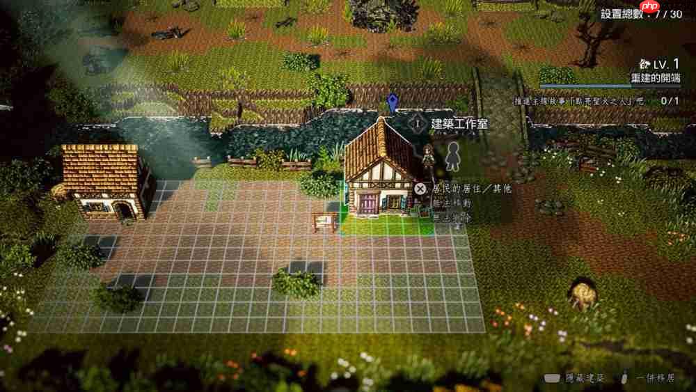 《歧路旅人0》评测：八方旅人变成三十二位房客