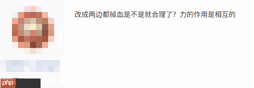 2D游戏“碰撞伤害”是祖宗之法不可变?你如何看待