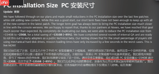 狂砍130G容量!《绝地潜兵2》重回热销榜前五