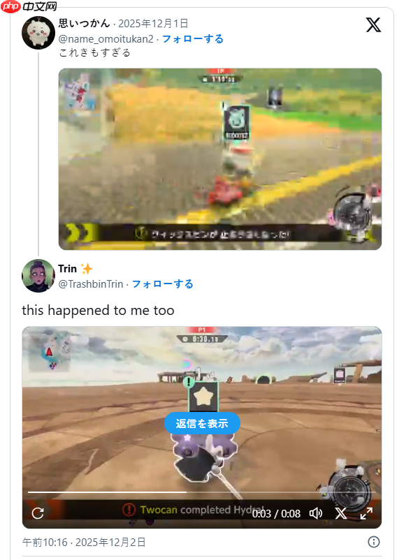 《星之卡比:飞天骑士》多位玩家吐槽 竟有载具故意戏耍逃离玩家