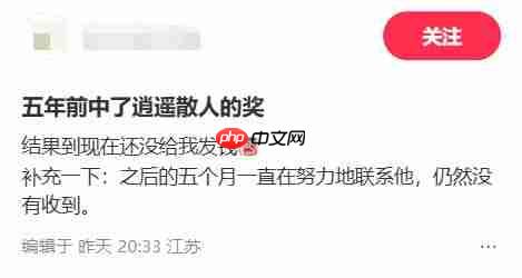 又塌房?B站百大UP被集体曝光欺诈！抽奖5年不发奖
