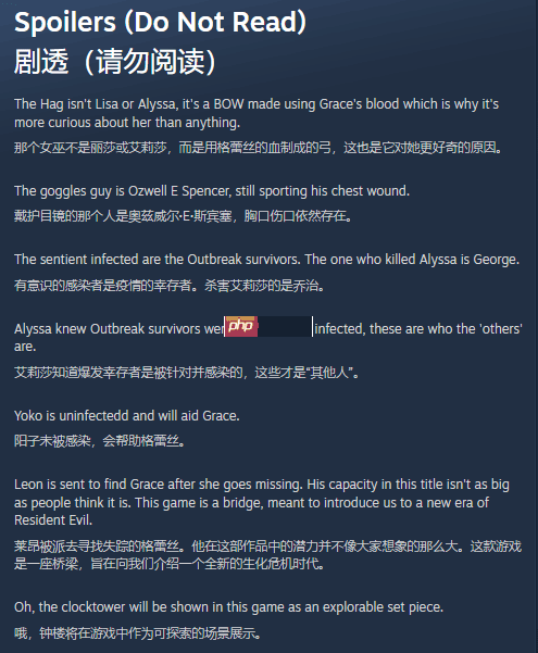 里昂戏份少!《生化危机9：安魂曲》大量新爆料!经典角色被感染