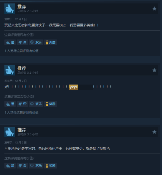 《漫威宇宙入侵》Steam特别好评!可用角色超多爽快拉满!