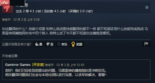 《漫威宇宙入侵》Steam特别好评!可用角色超多爽快拉满!