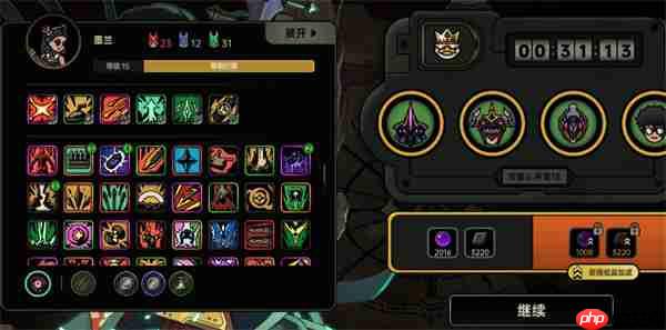 绝地鸭卫末日核爆流墨兰玩法攻略