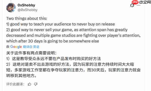 《天外世界2》刚发售一个月 Steam开始8折促销