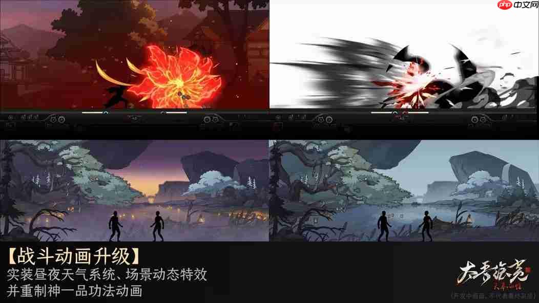 《太吾绘卷：天幕心帷》正式版延期至明年4月 新开发成果公布