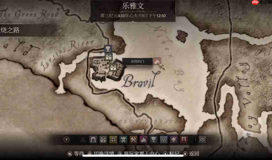 《上古卷轴4:湮灭重制版》攻略——DLC任务接取方式分享