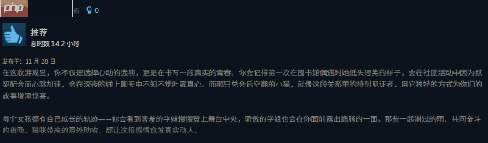 爆火美女互动新游好评如潮！玩家好评率高达99%