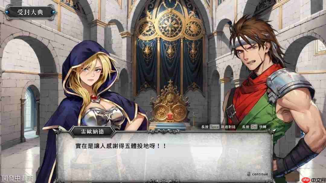 《幻世录：重制版》全新预告 将于2026发售