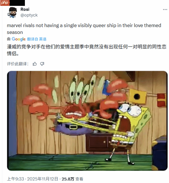 国产漫威大作不够觉醒？遭老外lgbt怒喷