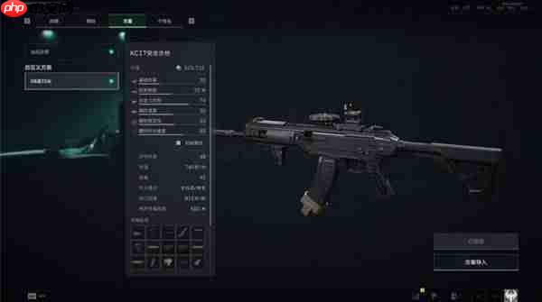 三角洲行动S7KC17改枪方案