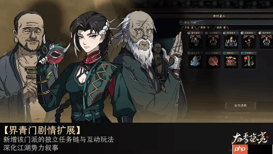 《太吾绘卷:天幕心帷》正式版宣布跳票!最新开发成果公开