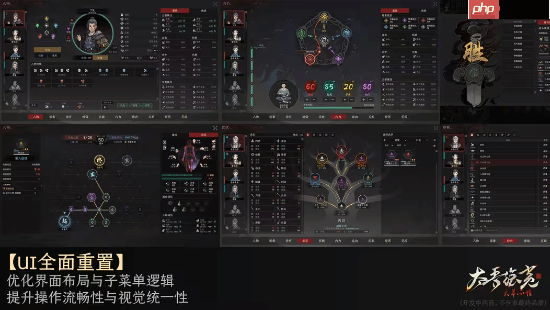 《太吾绘卷:天幕心帷》正式版宣布跳票!最新开发成果公开