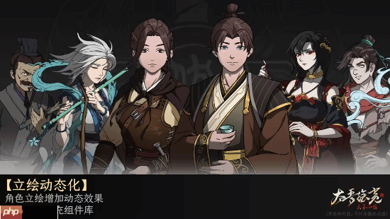 《太吾绘卷:天幕心帷》正式版宣布跳票!最新开发成果公开