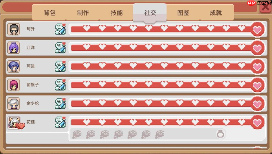 奶牛镇的小时光珍妮弗喜欢什么 奶牛镇的小时光人物喜好一览