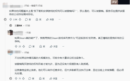 外网热议:游戏平台破产后 我买的游戏是不是就没了?