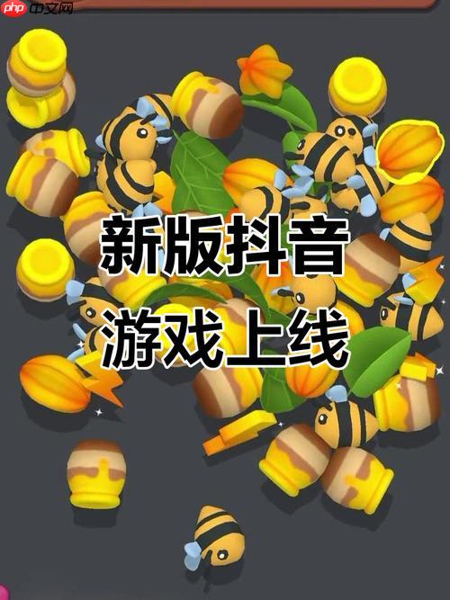 抖音益智大师赛小游戏入口_ 抖音智力对战小游戏秒玩