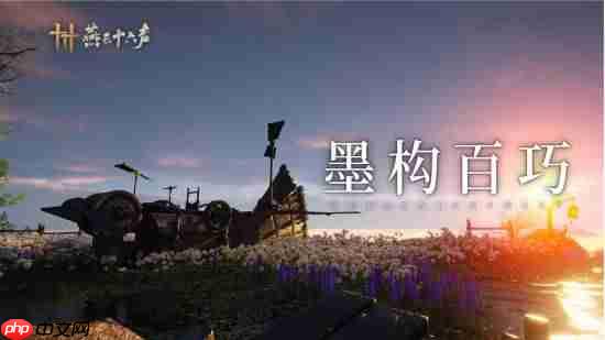 外媒评《燕云十六声》DIY载具新玩法:很像《塞尔达传说王国之泪》!