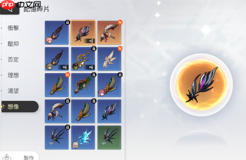 卡厄思梦境自我意识点数系统怎么玩-卡厄思梦境自我意识点数系统玩法介绍