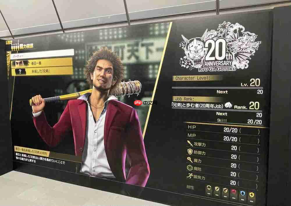 如龙工作室横山代表访谈:《极3/3外传》包含系列未来的惊人线索