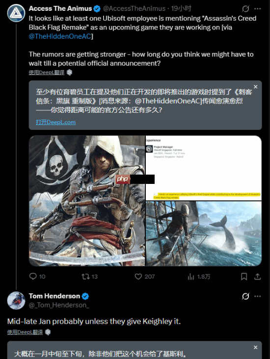曝《刺客信条4：黑旗 重制版》可能在TGA公布 或者是明年1月中下旬