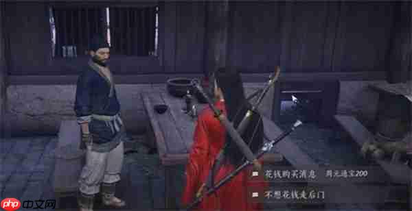 燕云十六声天泉门派加入方法分享