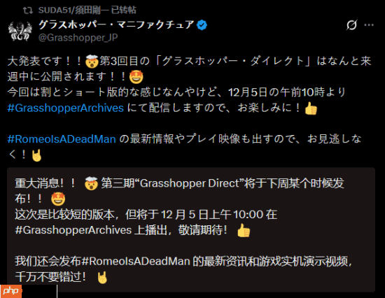 须田刚一超刺激新游《罗密欧是个绝命侠》将放实机演示！《瑞克和莫蒂》风格