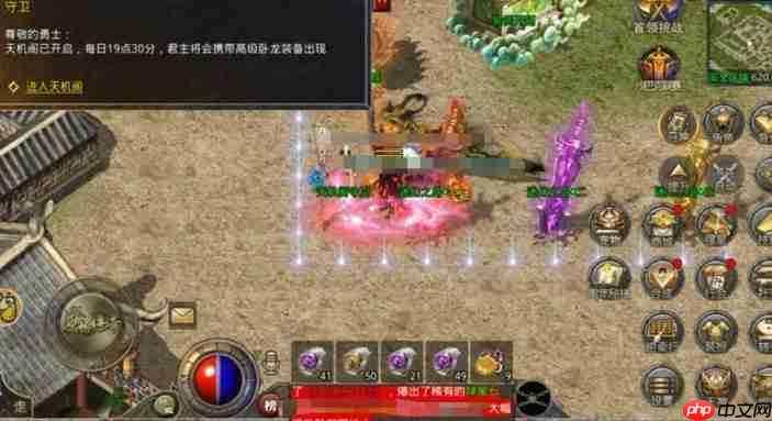 原始传奇天机阁攻略