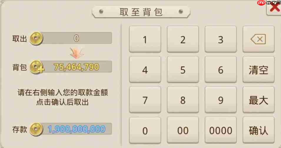 问道手游赚钱教程:升级、搬砖、出金全套玩法