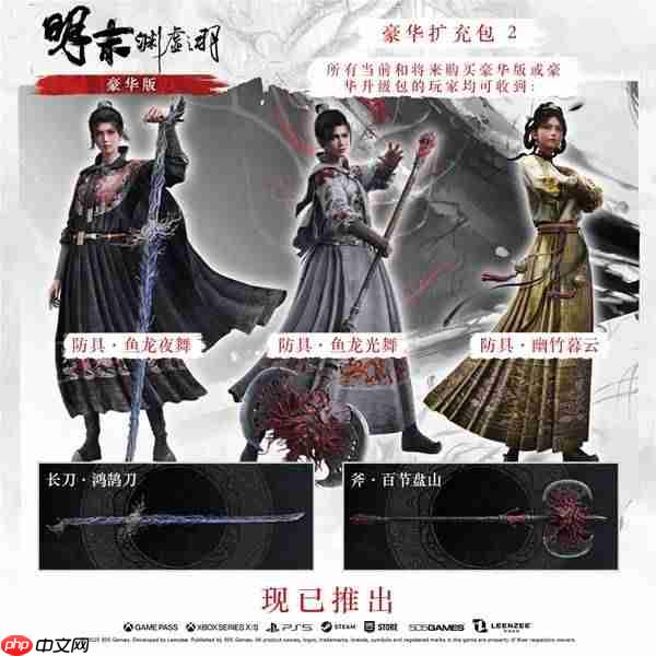 明末渊虚之羽1.7更新内容一览