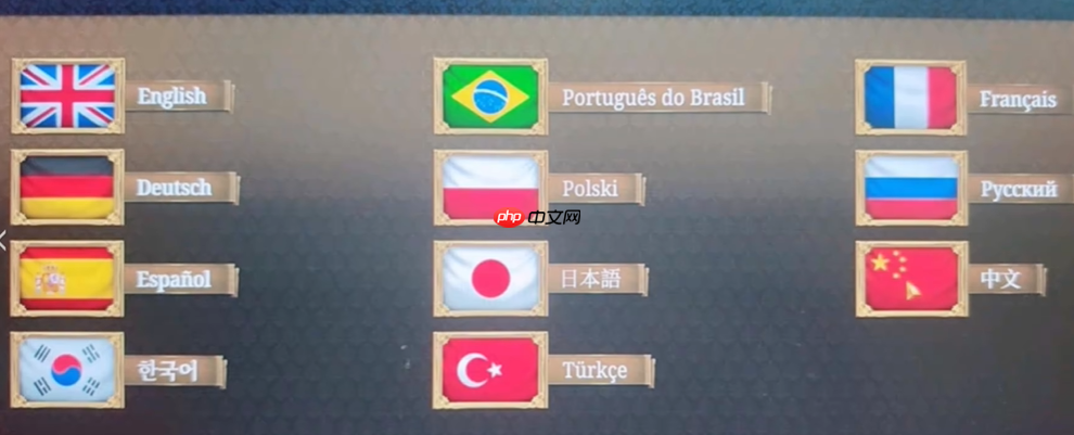 欧陆风云5每次进去都要选语言怎么办