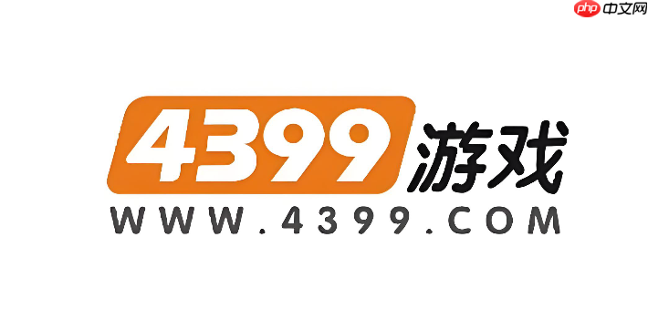 4399小游戏不用登录就能玩 4399小游戏免登录直接玩入口
