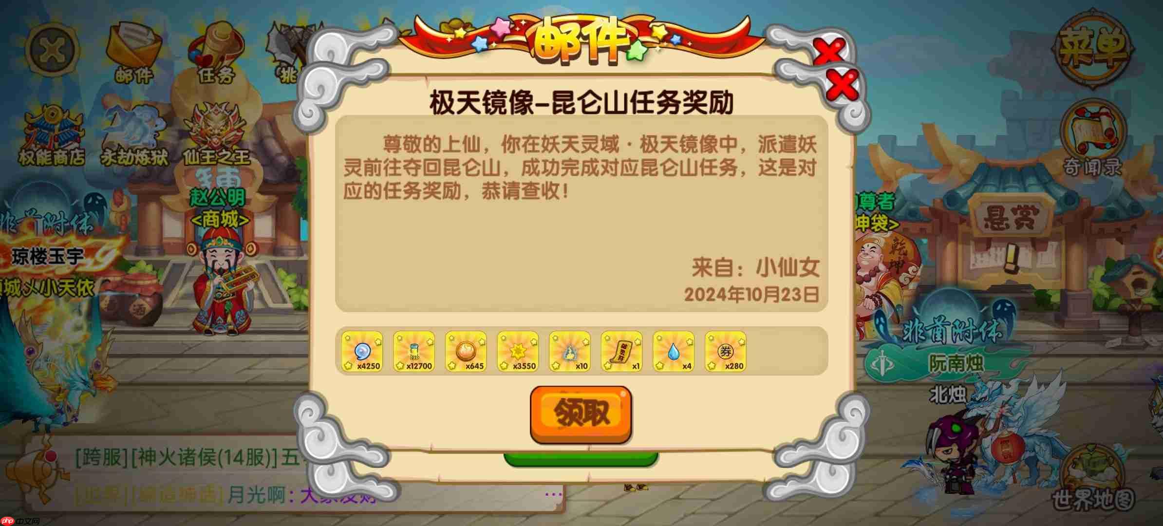 造梦西游ol妖天灵域玩法攻略