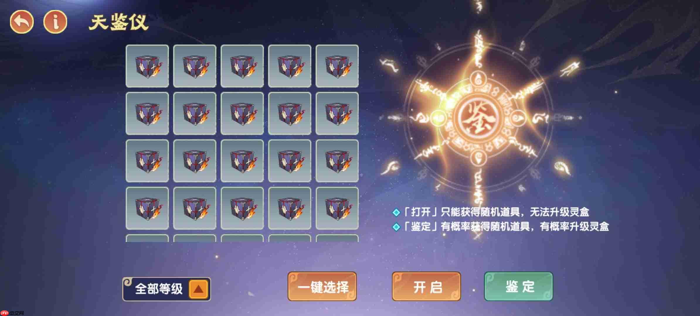 造梦西游ol妖天灵域玩法攻略