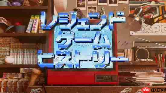 《生化危机》特辑定档！开发者再聚首揭秘传奇系列