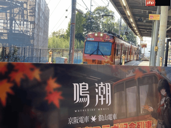 《鸣潮》×京阪电车联动开启!人气黑长直JK少女降临