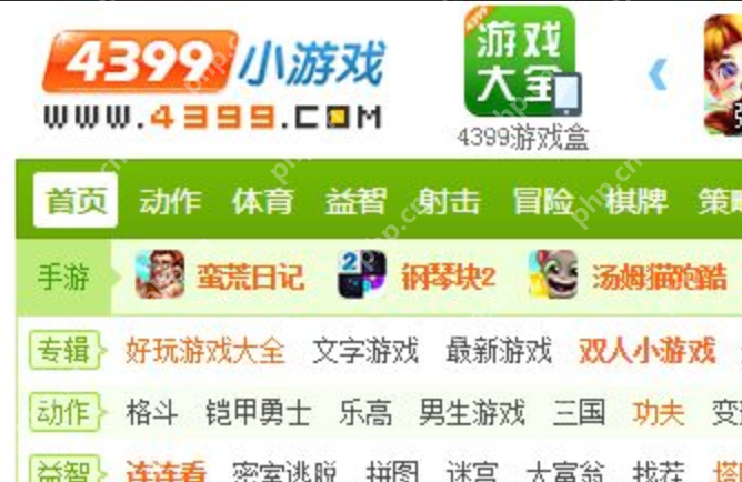 4399网页游戏大厅入口上线 4399官方大厅一键浏览