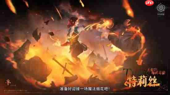 国产游戏《铃兰之剑》联动《巫师3》PV发布!希里立绘超美