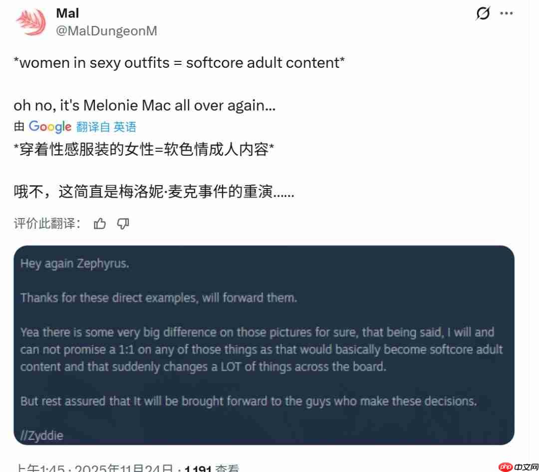 《哥特王朝：重制版》丑化女性 Steam讨论区炸了锅