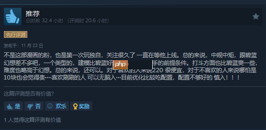 《我独自升级:起立·觉醒》多半好评?玩家称服务器实在太烂