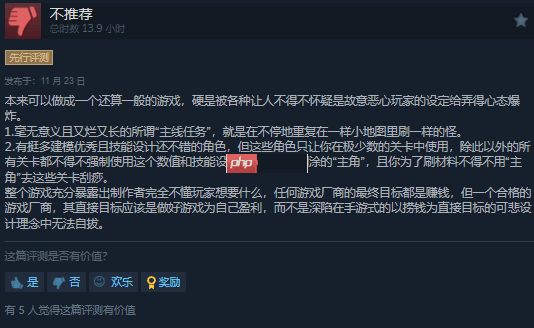 《我独自升级:起立·觉醒》多半好评?玩家称服务器实在太烂